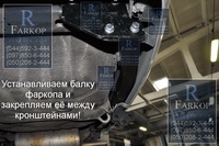 /contentimages/Cars/Mitsubishi/Lancer9/Farkoprcom(2болта)/фаркоп на mitsubishi lancer лансер 9 farkopr9mini.jpg